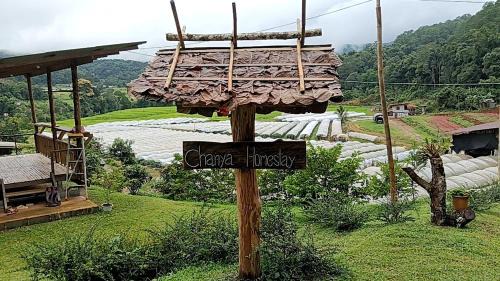 Ban Luang House | จรรยา โฮมสเตย์ แม่กลางหลวง