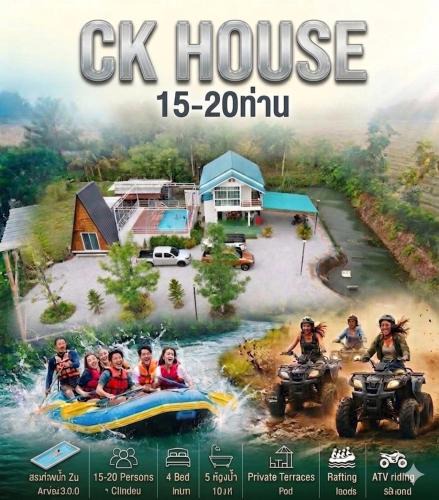 Nakhon Nayok Villa | ที่พักนครนายกโฮมสเตย์Ckhouse