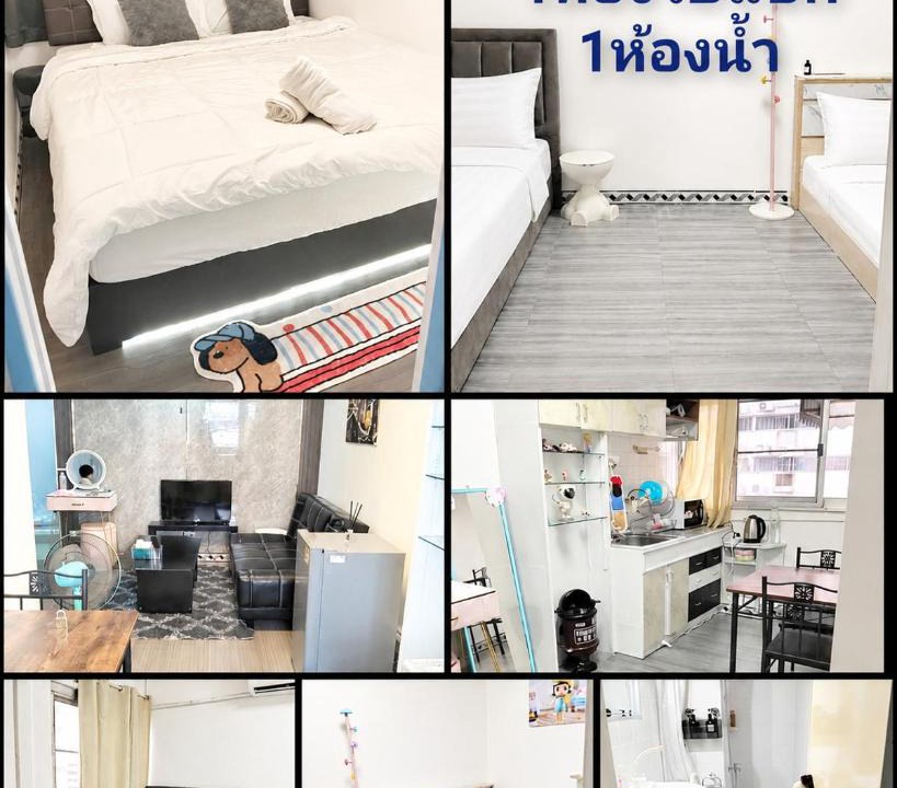 Ban Mai Apartment | อิมแพ็คคอนโดเมืองทองc5แม่ตัง
