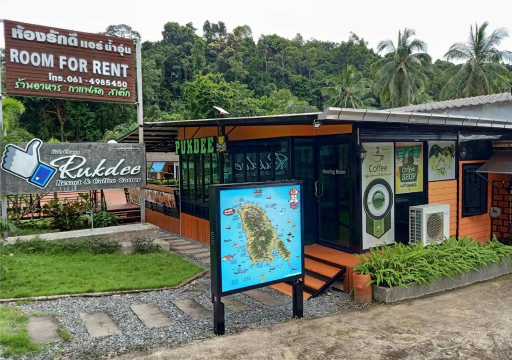 Klong Son Resort | เกาะช้างรักดี รีสอร์ท