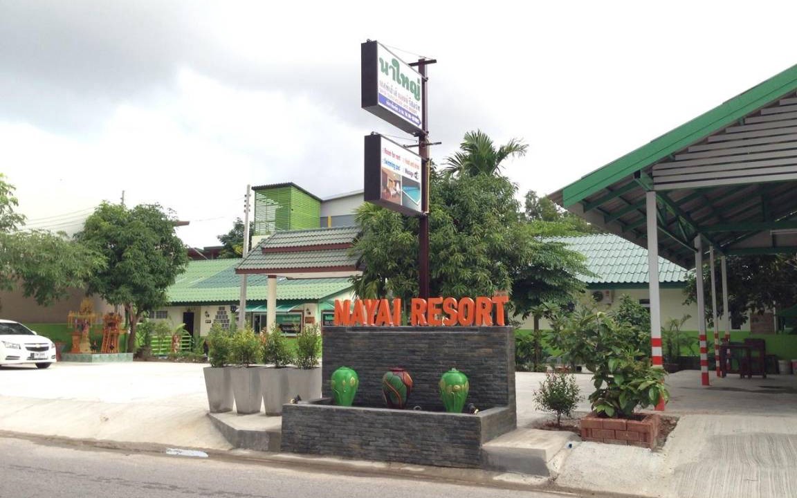 Chalong Resort | 32 m² Resort ∙ 2 guests