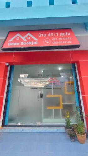 Hat Yai Apartment | Baan sookjai