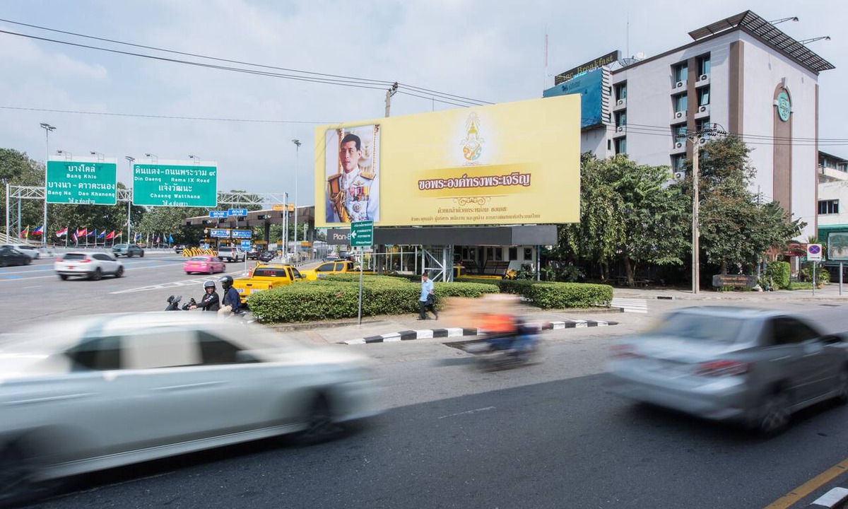 Thung Phaya Thai Hotel | Bangkok City Suite