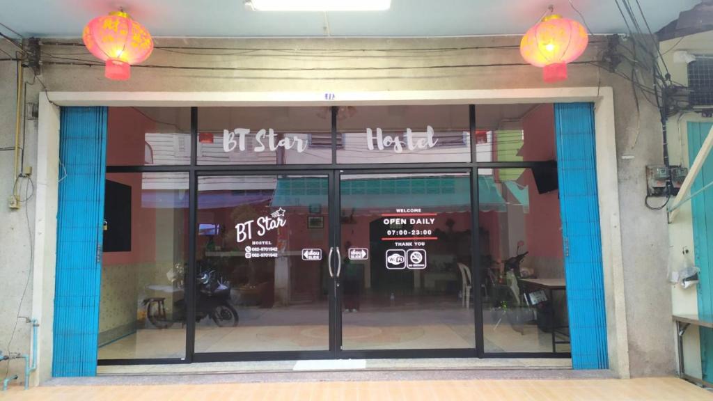 Betong Hostel | BT Star Hostel