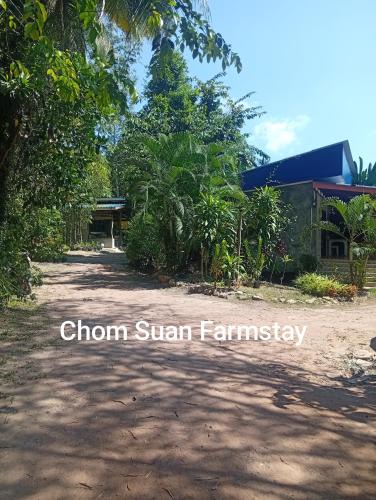 Ko Kood Hotel | Chom Suan Farmstay
