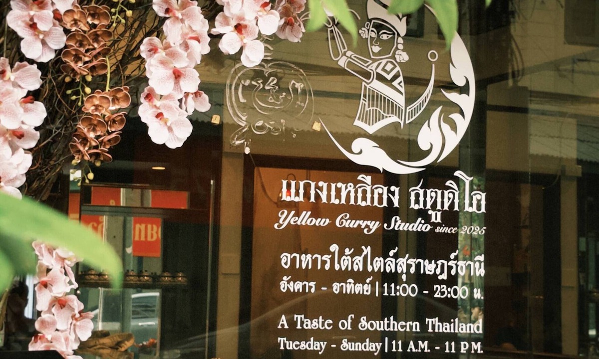 Wang Burapha Phirom House | Family Room Near Chinatown