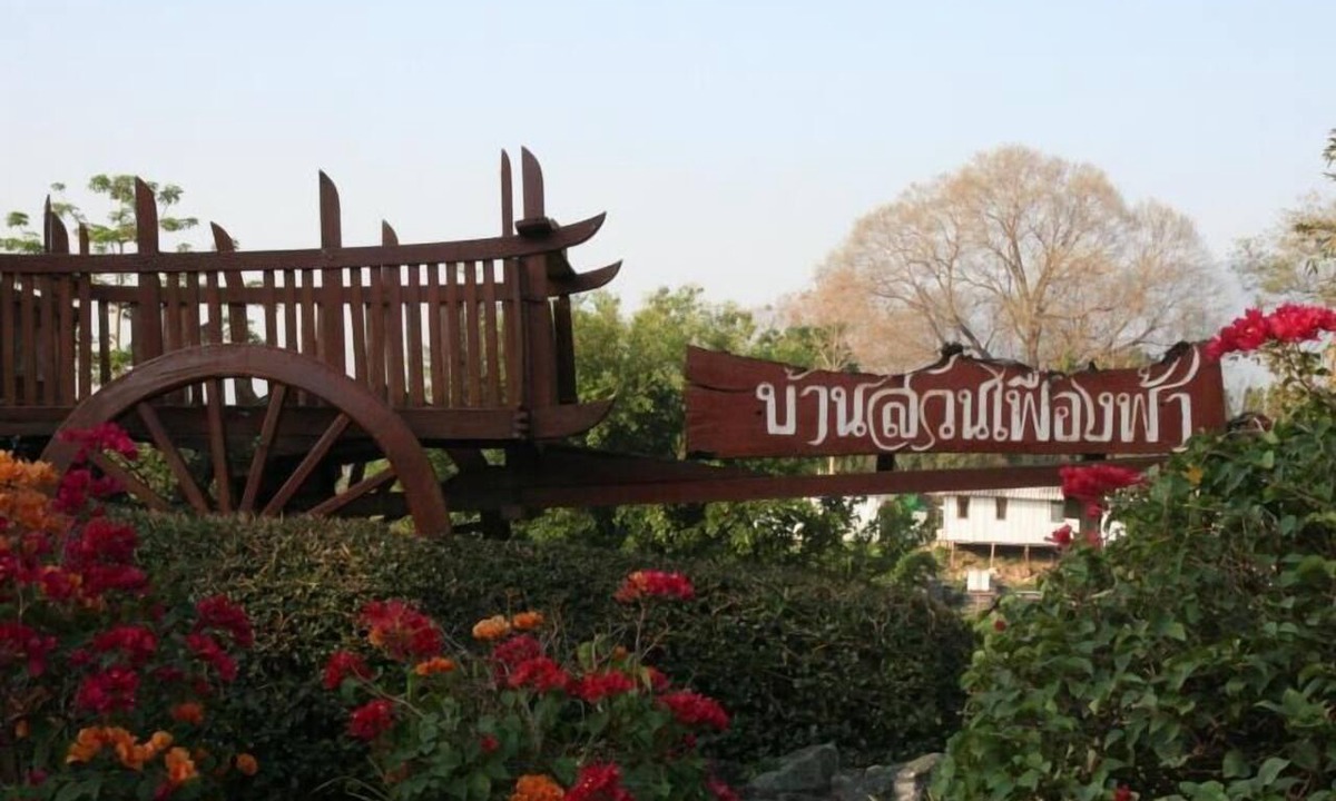 San Sai Hotel | Fuengfah Riverside Garden Resort