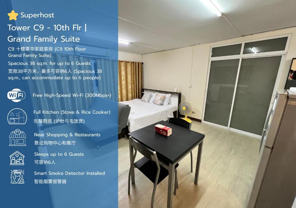 Ban Mai Apartment | IMPACT challenger ห้องพักรายวัน เมืองทองธานี ตึก C9, P2, P1 每日房