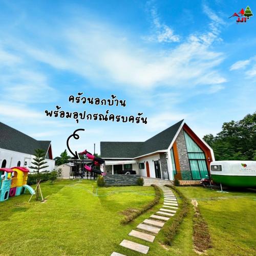 Mu Si Villa | JJT พูลวิลล่าเขาใหญ่ Poolvilla Khaoyai