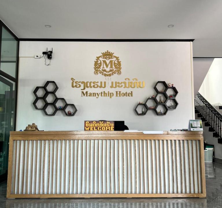 Luang Namtha Hotel | MANYTHIP Hotel