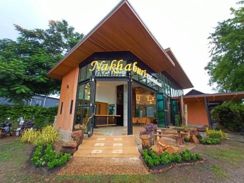 Ban Khao Resort | Nakhaburi Hotel & Resort