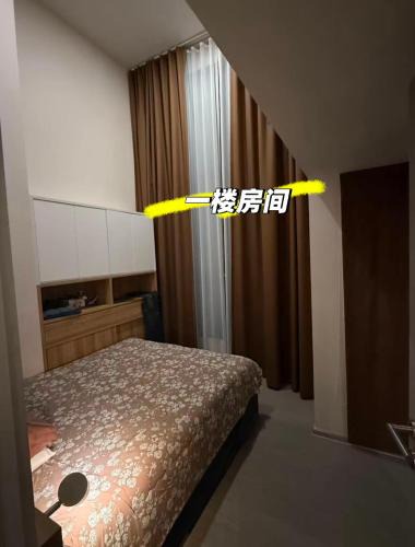Hua Mak Apartment | OriginPlugPlay