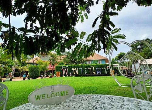 Kamphaeng Phet Resort | P.Paradise Hotel