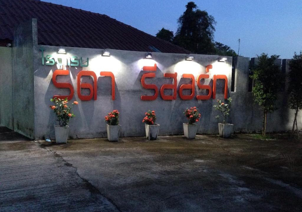 Phan Hotel | Rada Phan