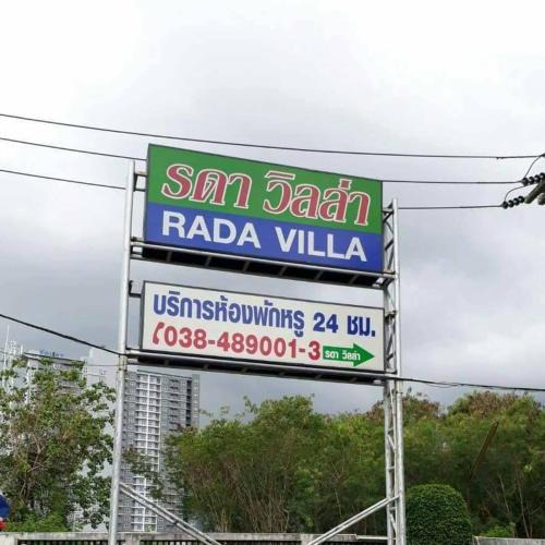 North Pattaya Hotel | Rada Villa