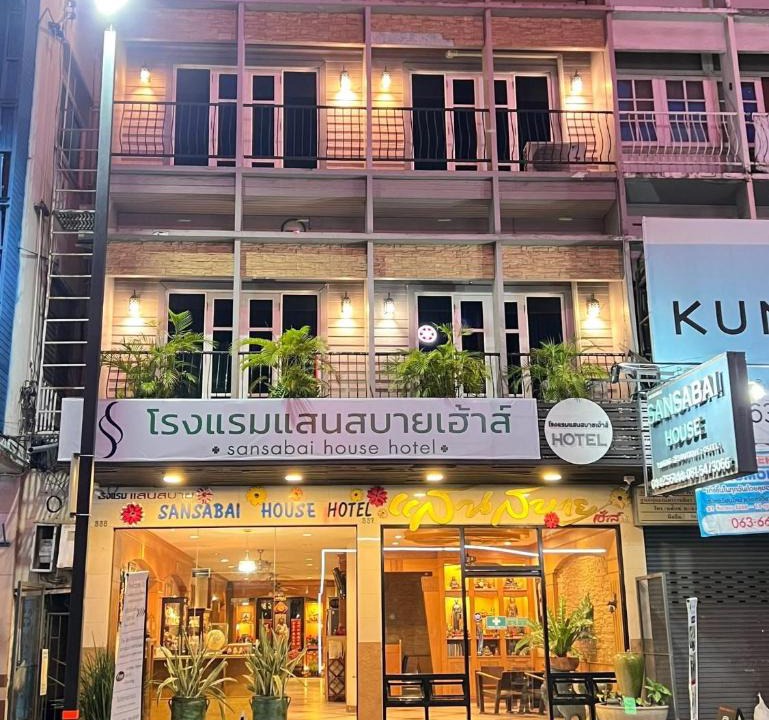 Nai Mueang Hotel | Sansabai House