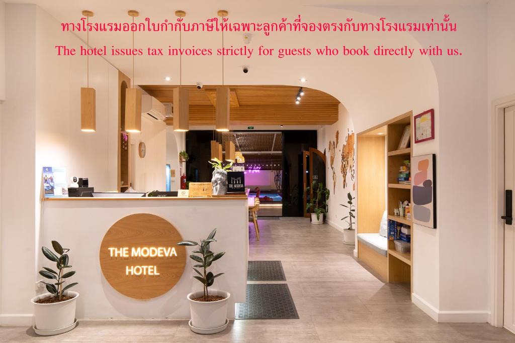 Ban Tai Hotel | The Modeva Hotel