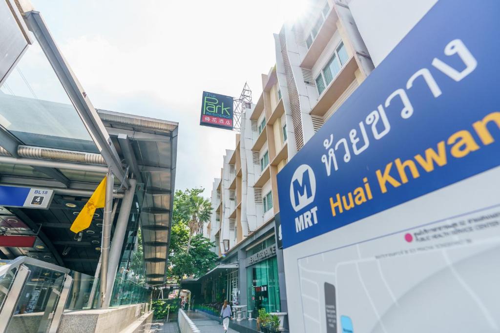 Ratchadaphisek Hotel | The Park Residence @ Bangkok