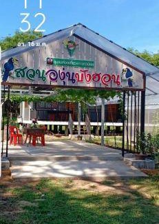 Ko Yao House | 16 m² House ∙ 2 bedrooms ∙ 5 guests