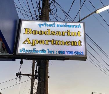 Ko Yao Hostel | Boodsarin Hotel