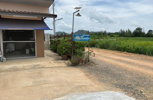 Ratchaburi House | คีรินรีสอร์ท 1