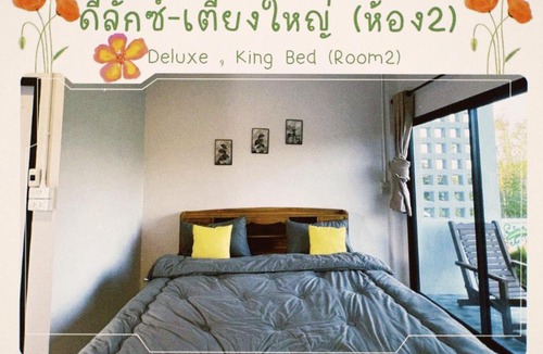 Ban Kha House | ธารา-คีรี -Tara-Kheree Sky Camp Baankha