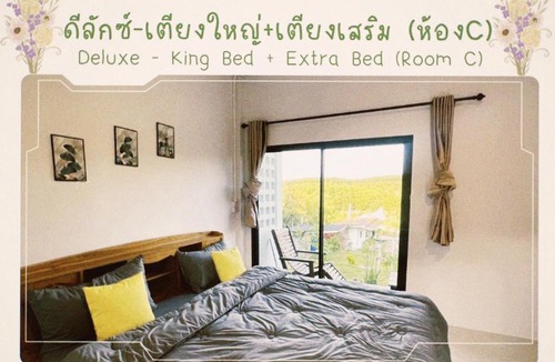 Ban Kha House | ธารา-คีรี -Tara-Kheree Sky Camp Baankha