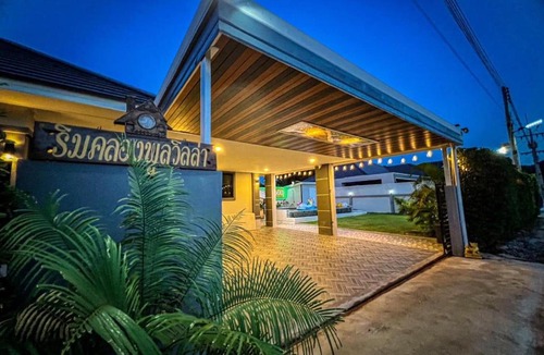 Sattahip House | บ้านริมคลองพูลวิลล่า บ้านพักสัตหีบ BaanRimklong Poolvilla Sattahip