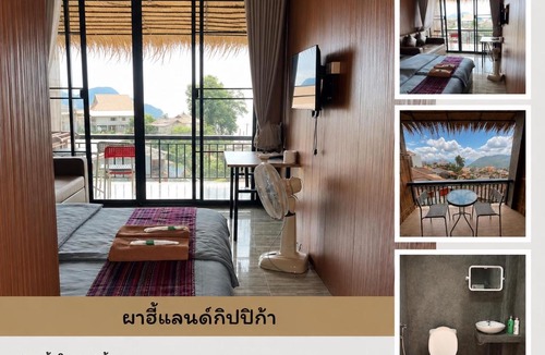 Huai Khrai House | ผาฮี้แลนด์โฮมสเตย์