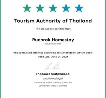 Songkhla House | เรือนแรก โฮมสเตย์ Rueanraek Homestay