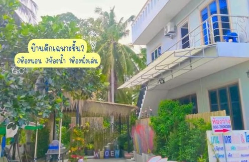Khanom House | เลิฟซีพูลวิลล่า Love Sea Pool Villa