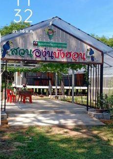 Ko Yao House | 16 m² House ∙ 2 bedrooms ∙ 5 guests