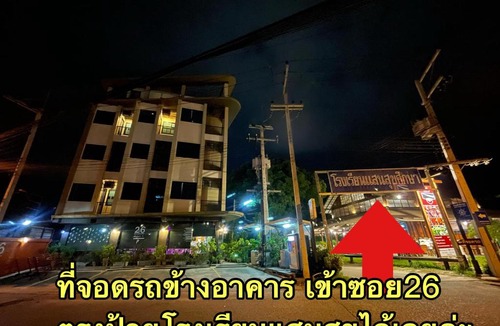 Saen Suk Apartment | 26bed and coffee
