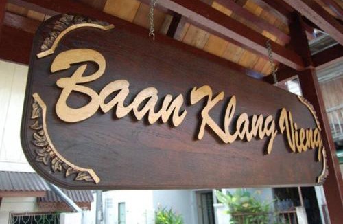 Sri Phum Resort | Baan Klang Vieng
