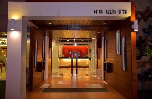 Noen Phra Hotel | BaanHim