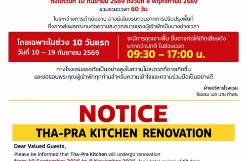Phasi Charoen Hotel | Bed by Tha-Pra SHA Plus