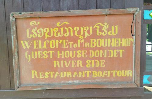 Don Det House | Bounhome Guesthouse