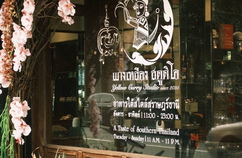 Wang Burapha Phirom House | Family Room Near Chinatown