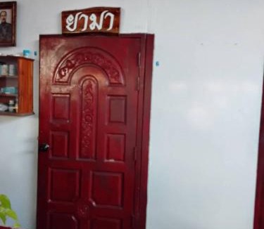 Doi Lo House | Huan Janto Homestay - Yama