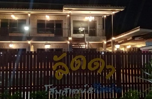 Tha Phae House | Laddahomestay&resort