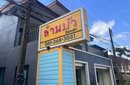 Khuan Khanun Hotel | Lan Bua Resort
