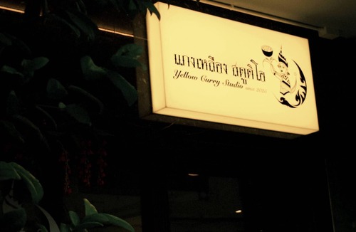 Wang Burapha Phirom House | Large Room near Grand Palace