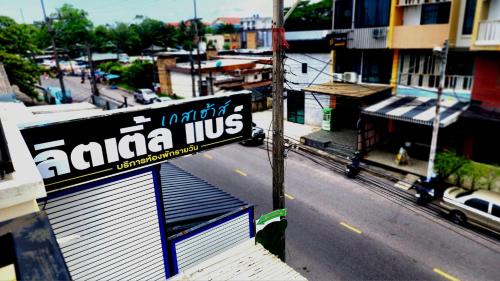 Hat Yai House | Little Bear Guest House and Restaurant