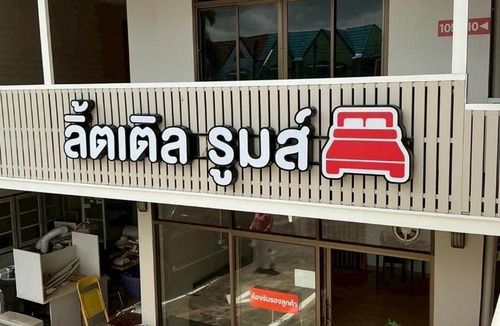 Chanthaburi Hotel | Little Rooms