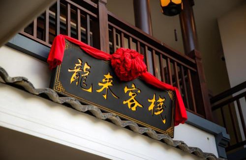 Mok Cham Pae Bed & Breakfast | Longlai Kezhan Banrakthai บ้านรักไทย