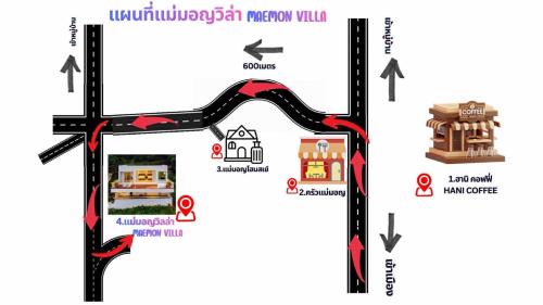 Chiang Rai Resort | Maemon villa แม่มอญ วิลล่า