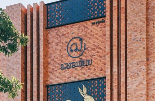 Thani Hotel | Na Sukhothai Hotel