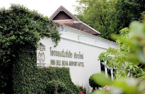Hai Ya Hotel | NIM SEE SENG Hotel