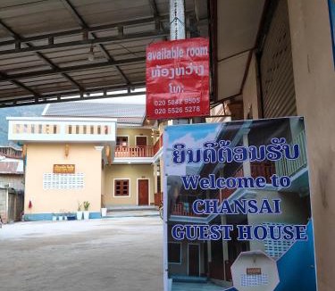 Nong Khiaw House | Nongkhiaw Chansai Guesthouse