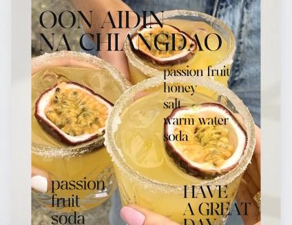 Chiang Dao House | Oon Aidin na Chiangdao อุ่นไอดิน ณ เชียงดาว